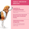 Optimeal Adult Medium Dog Turkey 12 кг (4820083905506) - зображення 5