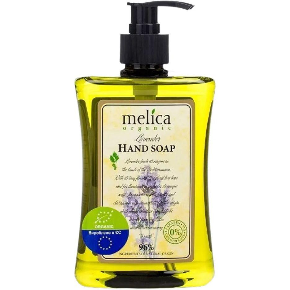 Melica organic Organic Lavander Liquid Soap 500 ml Жидкое мыло с запахом лаванды (4770416340682) - зображення 1