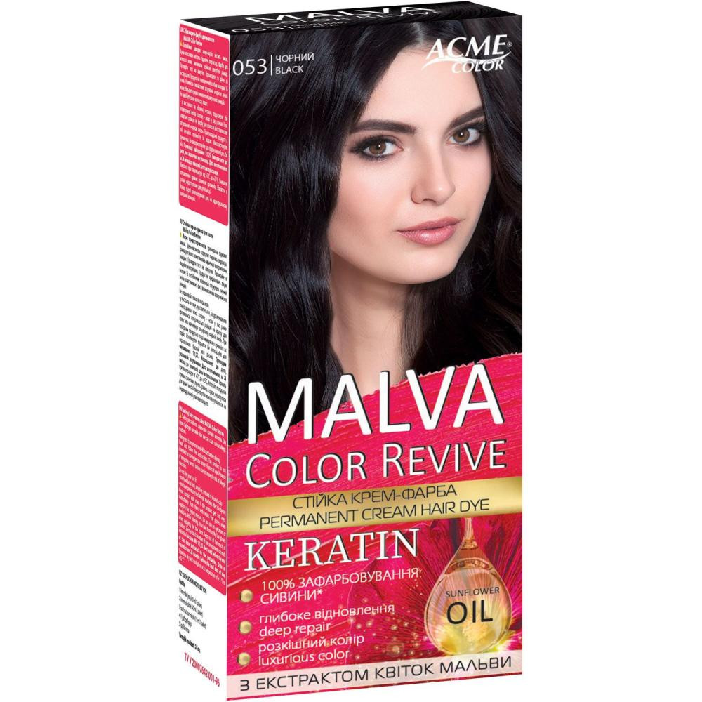 Malva Hair Color №053 черный (4820000308458) - зображення 1