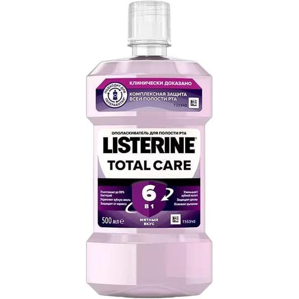 Listerine Total Care 500 ml Ополаскиватель для полости рта (3574661287522) - зображення 1