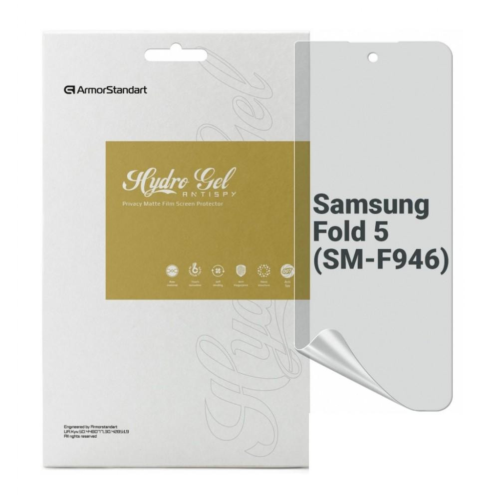 ArmorStandart Плівка захисна  Anti-spy cover display Samsung Fold 5 (SM-F946) (ARM70409) - зображення 1