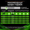 Pro Plan Veterinary Diets Dog HA Hypoallergenic 400 г (7613036689427) - зображення 2