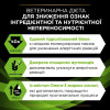 Pro Plan Veterinary Diets Dog HA Hypoallergenic 400 г (7613036689427) - зображення 3