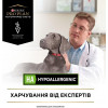 Pro Plan Veterinary Diets Dog HA Hypoallergenic 400 г (7613036689427) - зображення 4