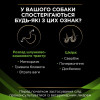 Pro Plan Veterinary Diets Dog HA Hypoallergenic 400 г (7613036689427) - зображення 5