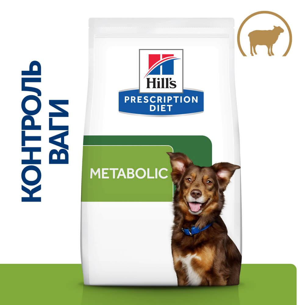 Hill's Prescription Diet Canine Metabolic Lamb & Rice 1.5 кг (606044) - зображення 1