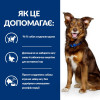 Hill's Prescription Diet Canine Metabolic Lamb & Rice 1.5 кг (606044) - зображення 5