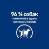 Hill's Prescription Diet Canine Metabolic Lamb & Rice 1.5 кг (606044) - зображення 6