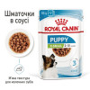 Royal Canin Puppy X-small 85 г (1593001) - зображення 2