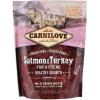 Carnilove Salmon & Turkey Kitten 0,4 кг 170190/2232 - зображення 1