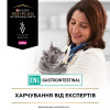 Pro Plan Veterinary Diets EN Gastrointestinal Chicken 85 г - зображення 6