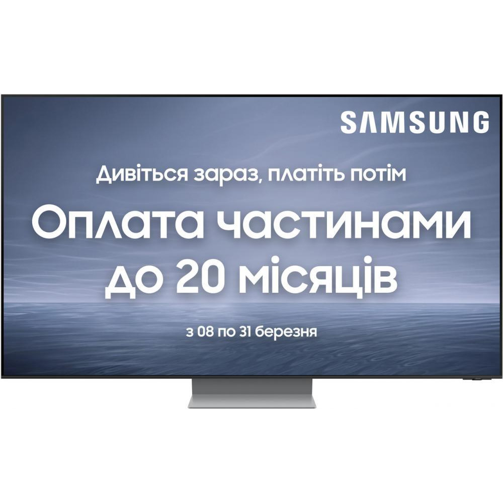 Samsung QE75QN700C - зображення 1