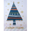 HOBBY Набір рушників  New Year V2 40x60 2 шт (8698499320871) - зображення 3