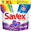 Savex Капсули Super Caps Color 4 42 шт. (3800024046902) - зображення 1