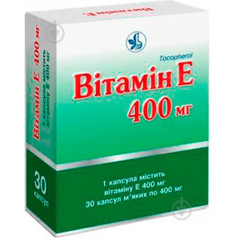   Київський вітамінний завод Вітаміни Е капсули м'як по 400 мг №30 (10х3) капсули