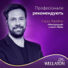 Wella Стійка крем-фарба для волосся , відтінок 3/0 (темний шатен), 110 мл - зображення 5