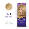 Wella Крем-краска для волос стойкая  9.1 Жемчуг (4056800023202) - зображення 6