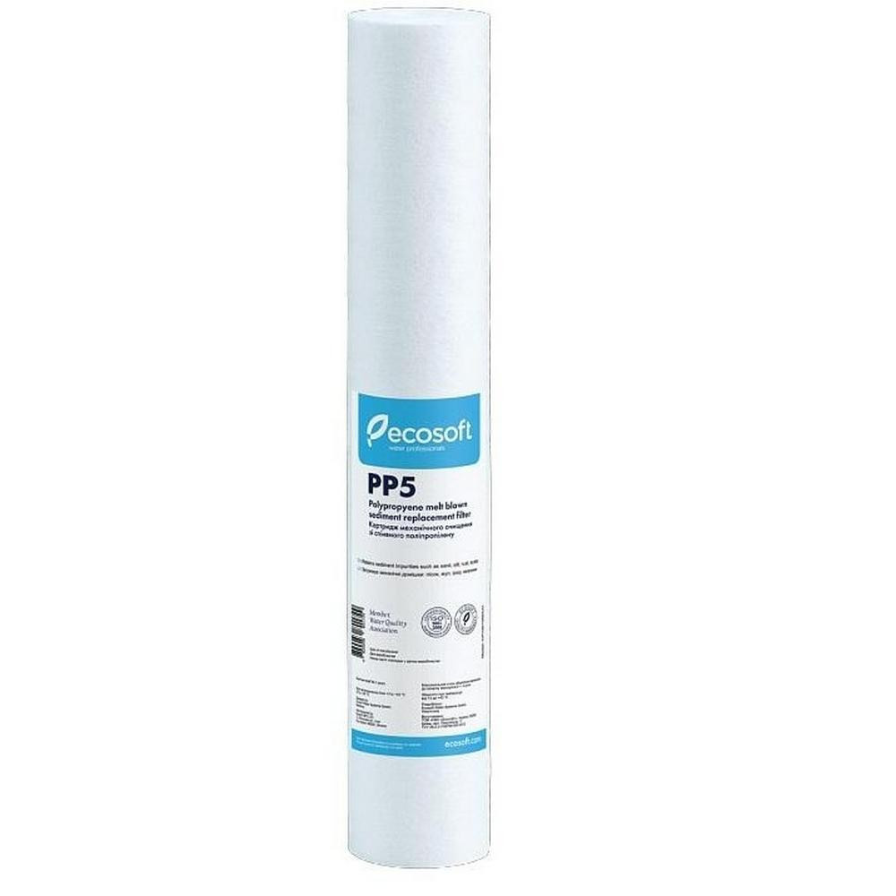 Ecosoft PP5 CPV25205ECO - зображення 1