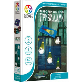   Smart games Охотники за приведениями (SG 433 UKR)