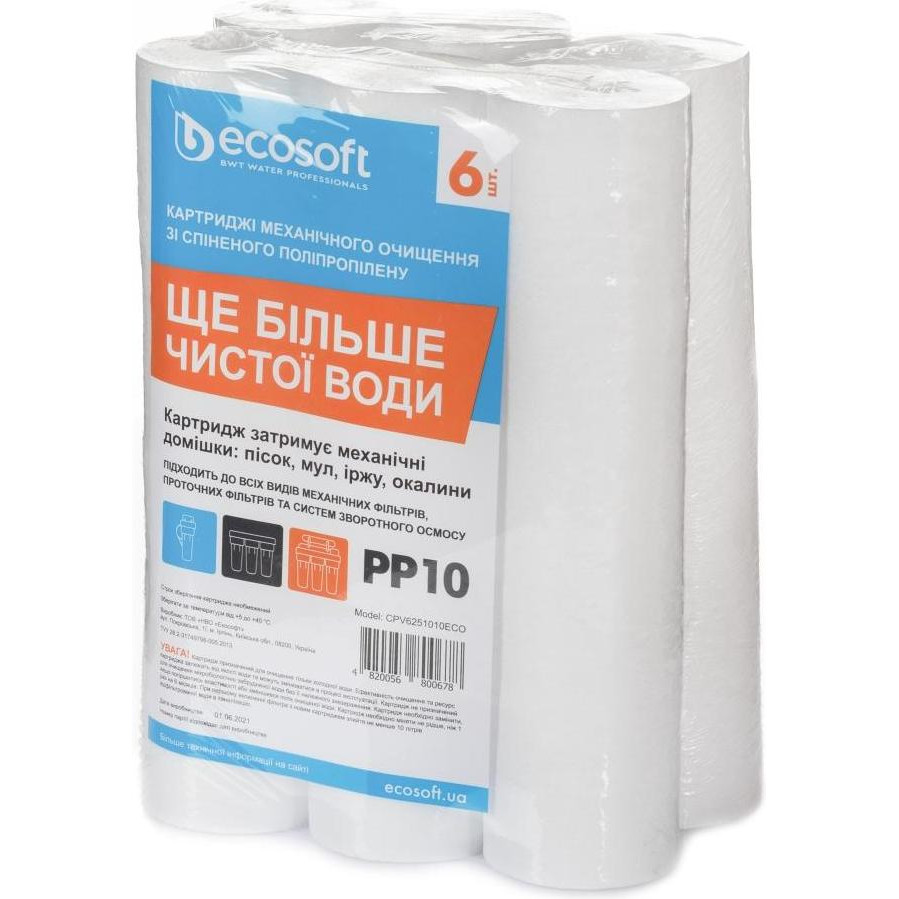 Ecosoft 2,5x10" 10 мкм (CPV6251010ECO) - зображення 1