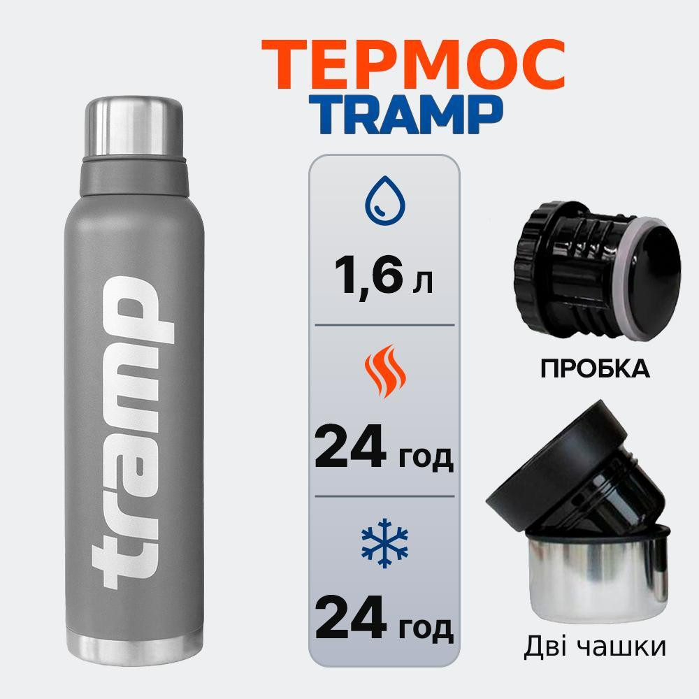 Tramp TRC-029-grey - зображення 1