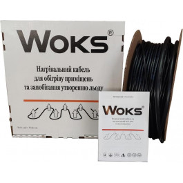   WOKS 20T-5.5 м, 109 Вт (924001)