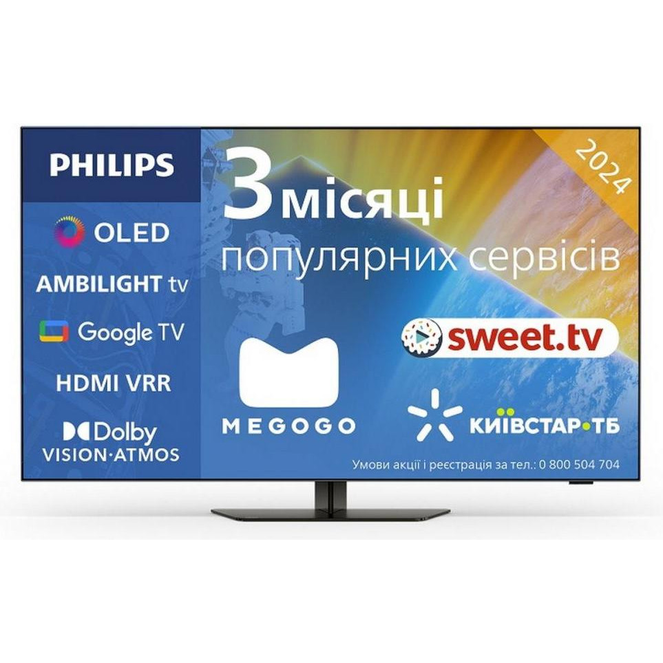 Philips 65OLED819/12 - зображення 1