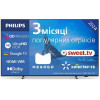 Philips 75PML8709/12 - зображення 1