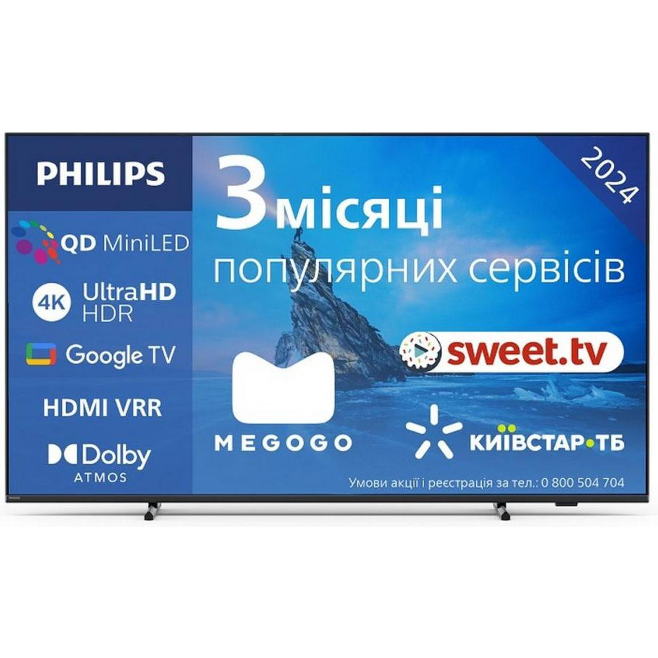 Philips 75PML8709/12 - зображення 1