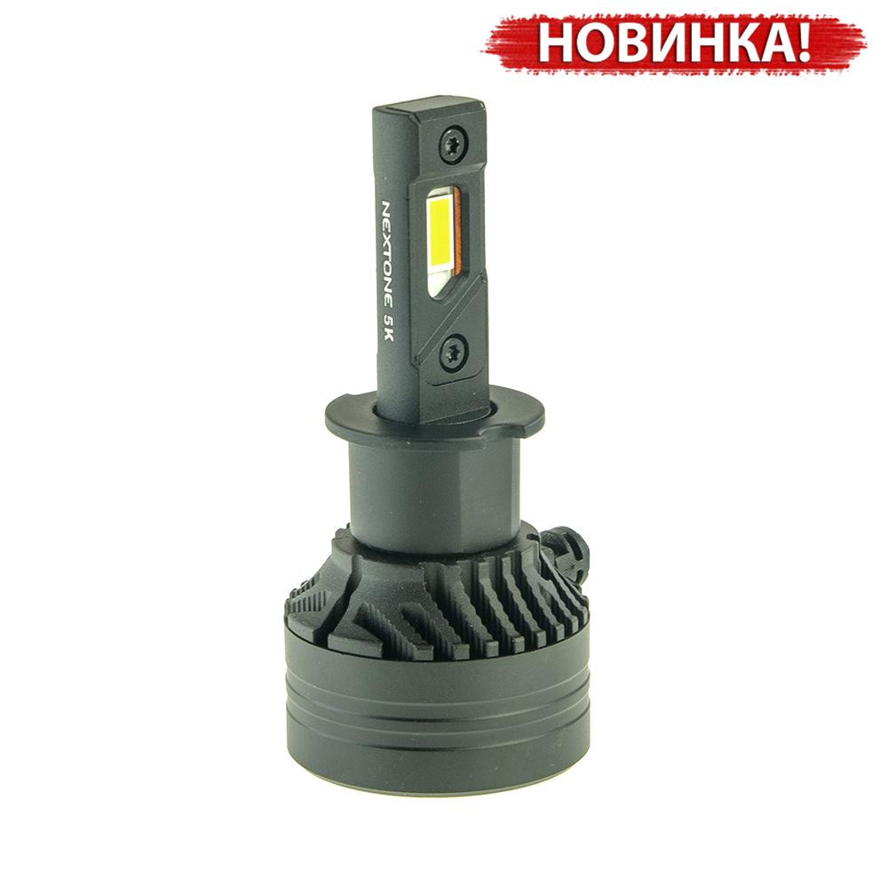 Nextone LED L5 H3 5000K - зображення 1