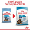 Royal Canin Maxi Starter 4 кг (2994040) - зображення 3