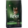 Reflex Plus Kitten Chicken - зображення 1