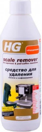   HG Засіб для видалення накипу в кавоварках та чайниках  Household 500мл (323050161)