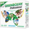 Green&Clean Professional White Automat 1,2 кг 12 стирок (4823069701000) - зображення 1