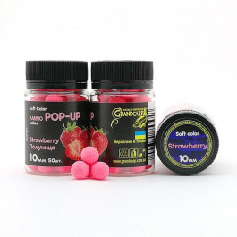   Grandcarp Бойлы Amino Pop-up / Strawberry / 10mm 50pcs