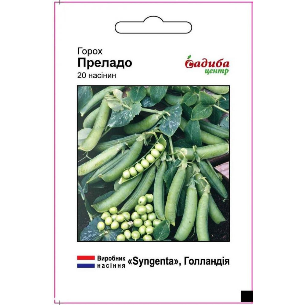ТМ "Садиба центр" Горох Преладо 20 насінин - зображення 1