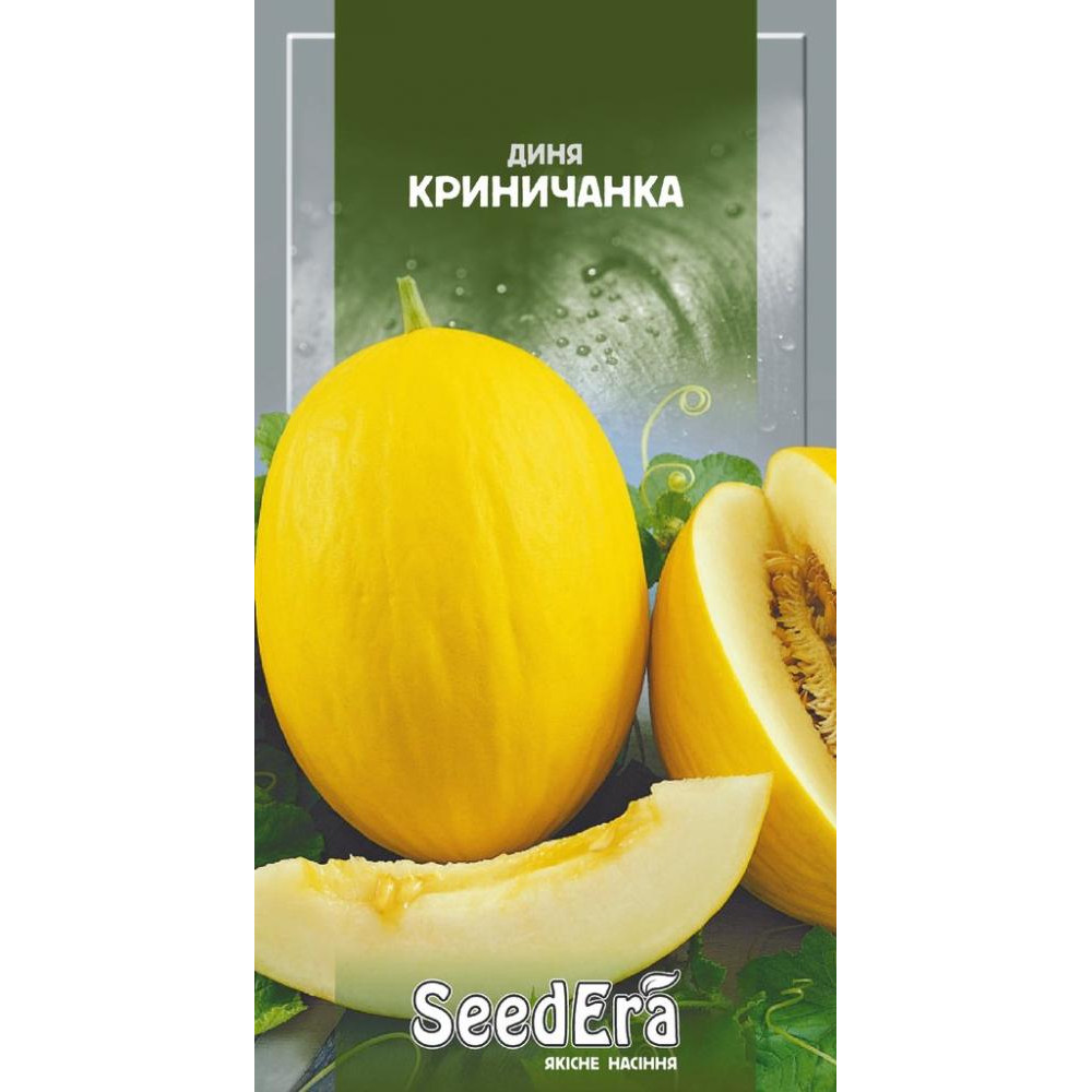 ТМ "SeedEra" Насіння Seedera диня Криничанка 2г - зображення 1