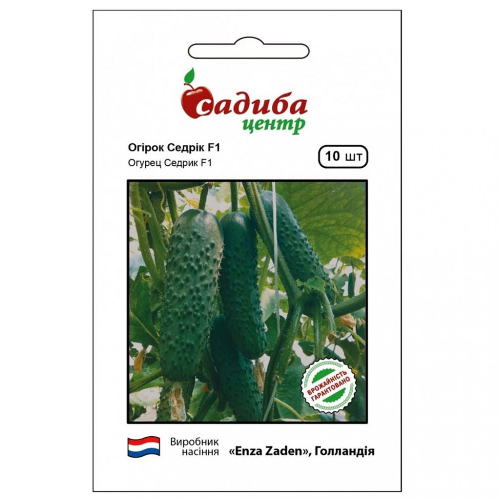 ТМ "Садиба центр" Огірок Седрік F1 10 насінин - зображення 1