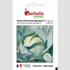 ТМ "Садиба центр" Капуста білокачанна Бригадир середня 20 насінин - зображення 1