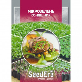   ТМ "SeedEra" Семена  набор семян Подсолнечник 10 г (4823114400018)