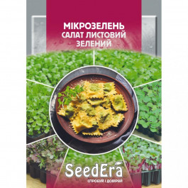   ТМ "SeedEra" салат листовой Листовая зелень 10 г (4823114400049)