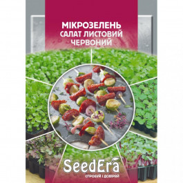   ТМ "SeedEra" салат листовой Листовой красный 10 г (4823114400056)