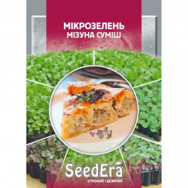   ТМ "SeedEra" мизуна Мизуна 10 г (4823114400087)