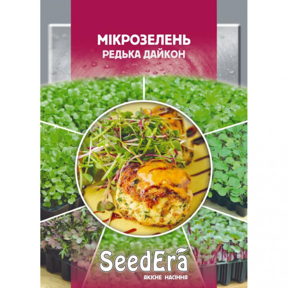 ТМ "SeedEra" Семена  редька Дайкон микрозелень 10 г - зображення 1