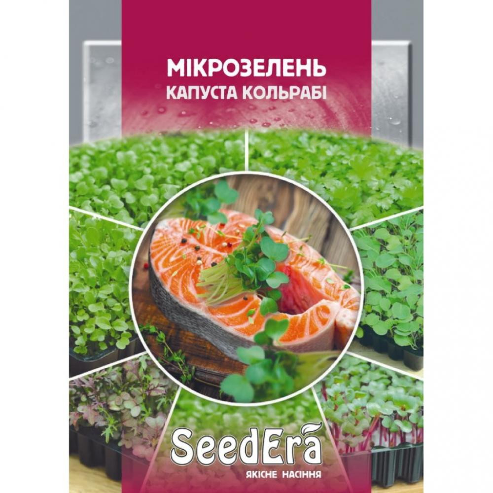 ТМ "SeedEra" Семена Seedera капуста кольраби микрозелень 10г - зображення 1