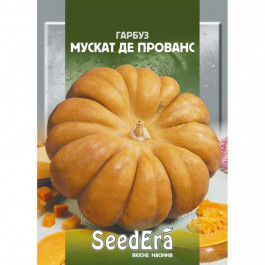   ТМ "SeedEra" Семена  тыква Мускат дэ Прованс 20г