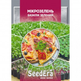   ТМ "SeedEra" Насіння Seedera базилік зелений мікрозелень 10 г