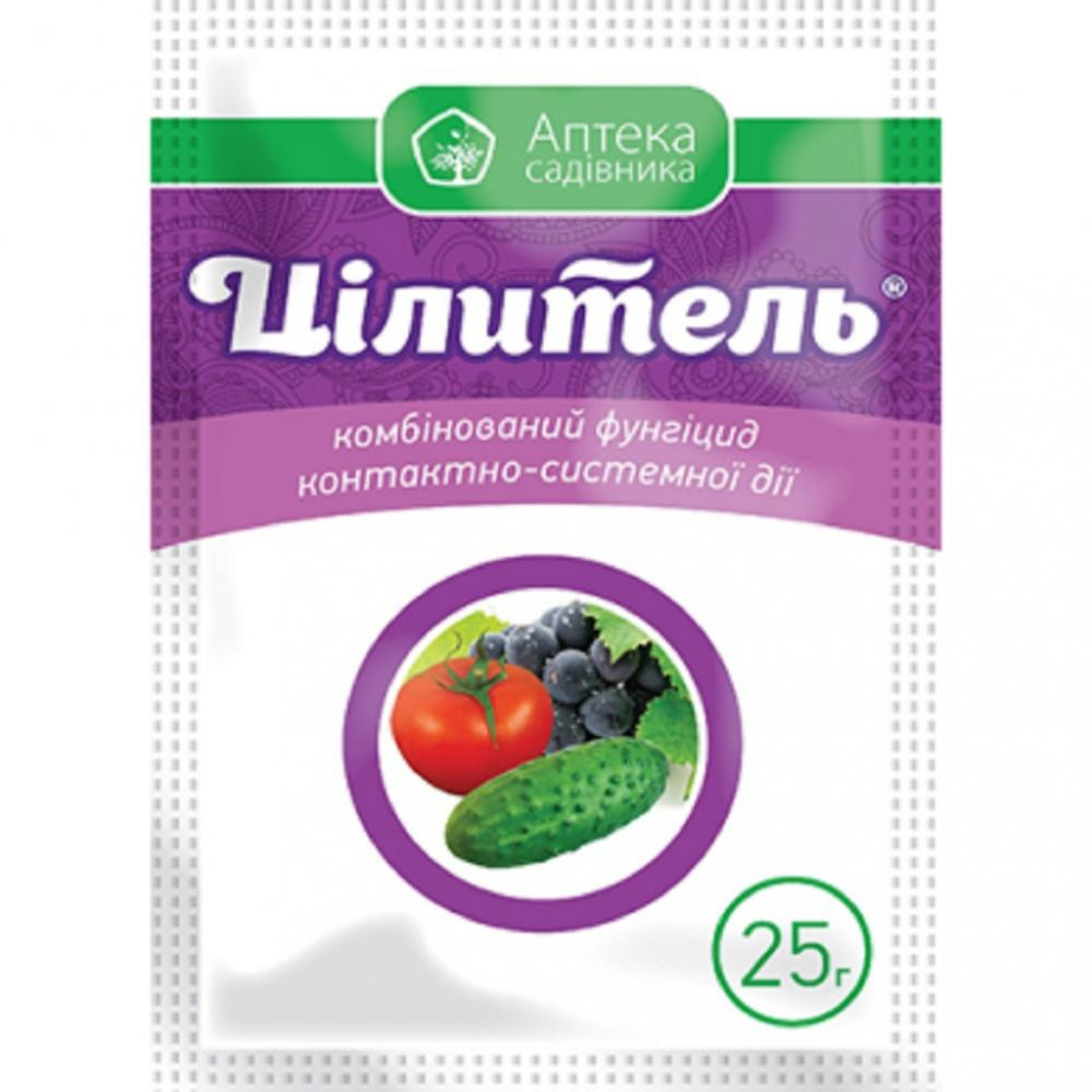 Аптека садовода Фунгіцид Цілитель з.п. 25 г (4820074190546) - зображення 1