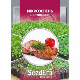   ТМ "SeedEra" Насіння мікрозелень Лук-шніт 10г (4823073723098)