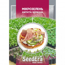   ТМ "SeedEra" Насіння Seedera капуста червона мікрозелень 10г